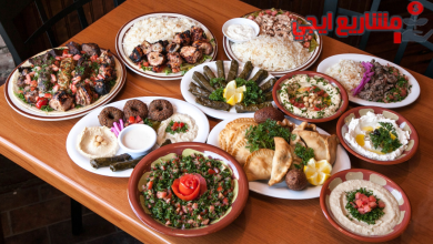 أشهى الأكلات اللبنانية في الرياض