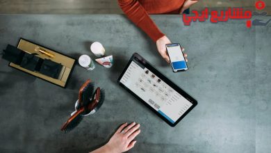 مميزات التجارة الإلكترونية/ مستقبل المتاجر التقليدية