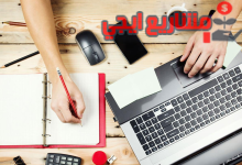 وظيفه من المنزل براتب شهري في الكويت