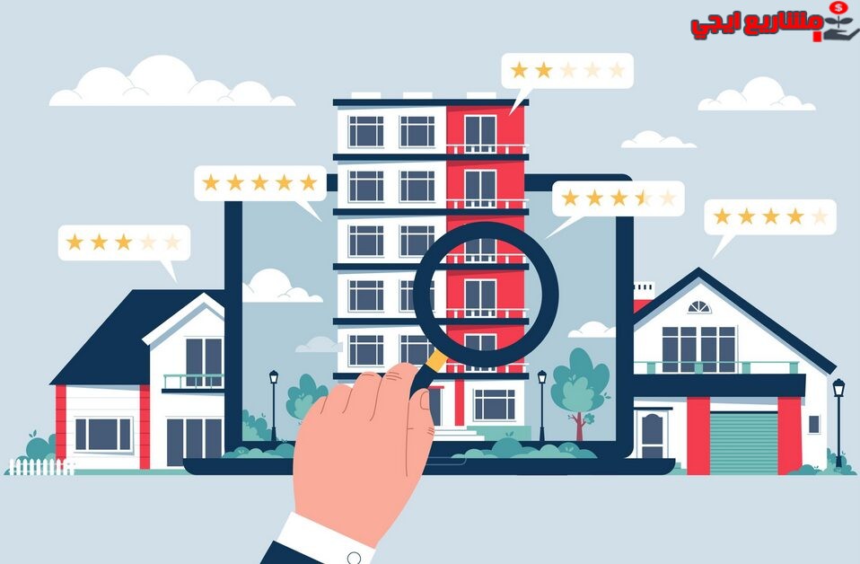 أسماء مقترحة لشركات العقارات والاستثمار العقاري