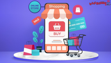 مشروع بيع المنتجات عبر الإنترنت