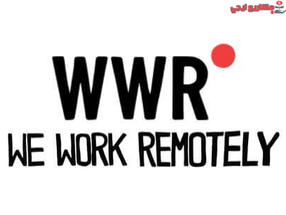موقع We Work Remotely