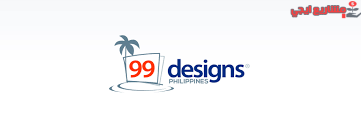 موقع 99Designs