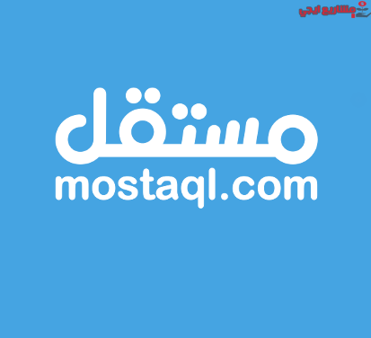 موقع مستقل