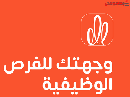 منصة صبار