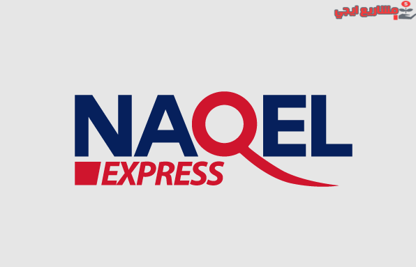 شعار ناقل إكسبريس