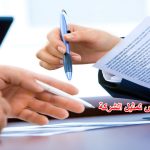 نموذج تفويض تمثيل الشركة