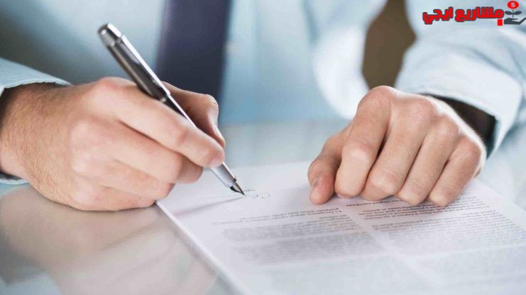 أنواع تفويضات تمثيل الشركات